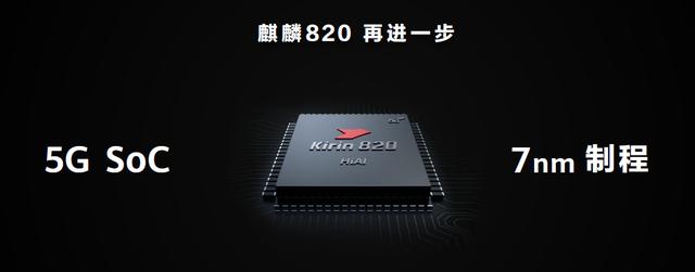 用上了麒麟8205g芯片nova7se的5g体验竟如此豪横