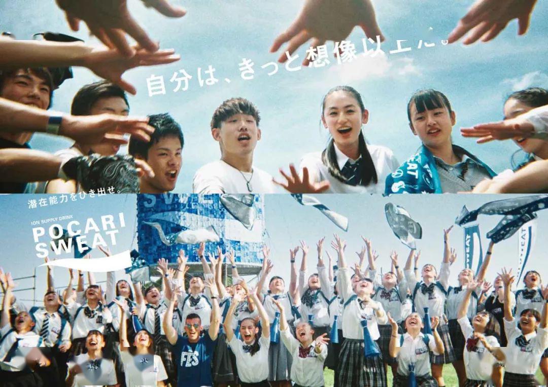 宅野画册团购第二期丨奥山由之 宝矿力 pocari sweat