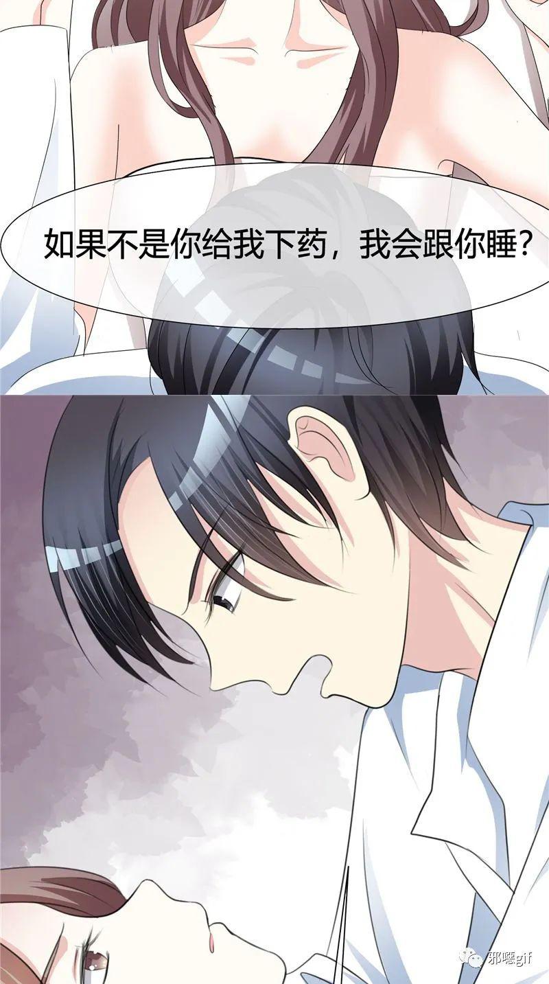 动漫 卡通 漫画 头像 800_1433 竖版 竖屏