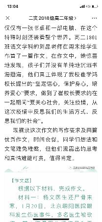 刘晶简谱_吴樾老婆刘晶结婚照片