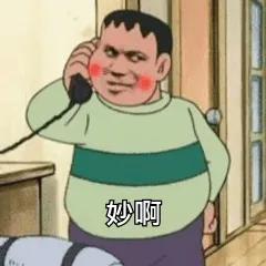 fires是什么意思_fire用法_You