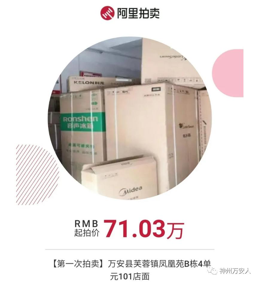 江西省各县区2020年g_江西省2020年发票图片(2)