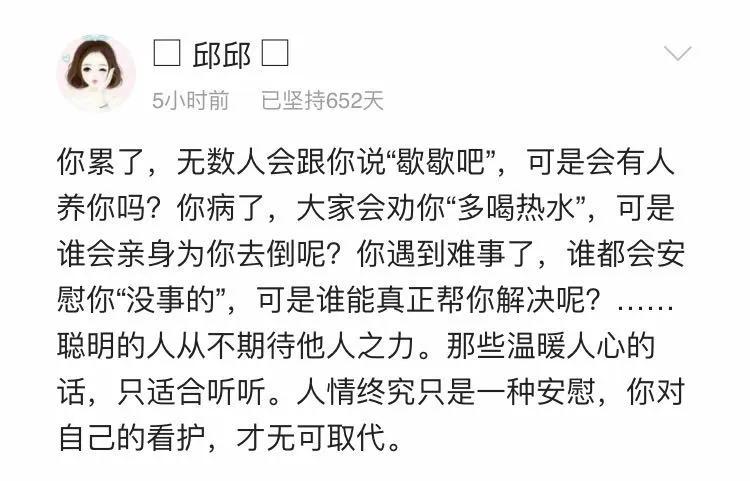 月嫂平均月薪9369元：不就是带个孩子吗