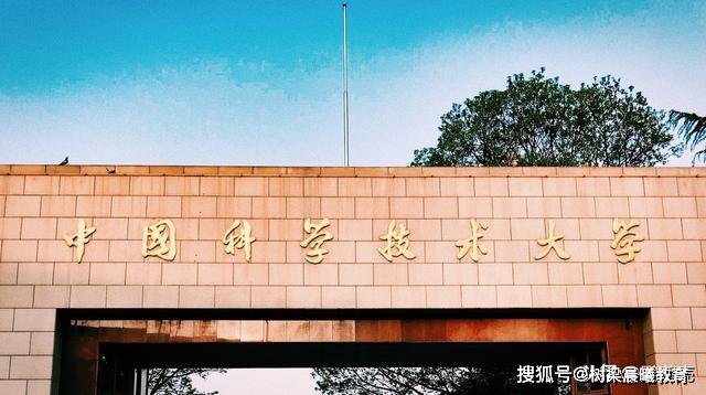 中国大学■也是C9高校的3个派别，谁有优势？中国大学的“三大门派”