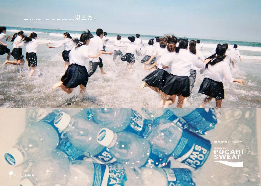 宅野画册团购第二期丨奥山由之 宝矿力 pocari sweat