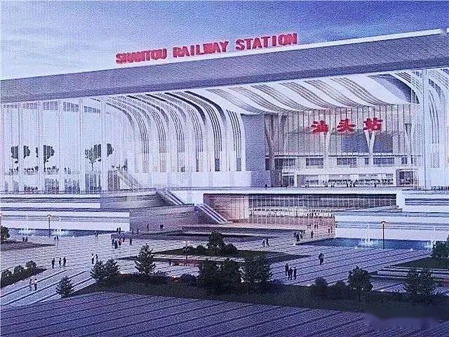 投资约32亿元汕头高铁站站前枢纽将建设这些内容