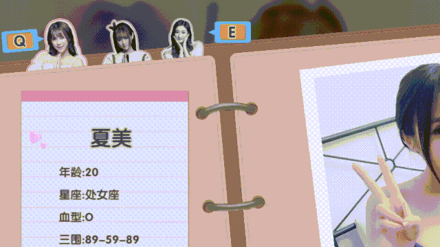 宅男必备女神驾到丨happytogether67女友养成游戏