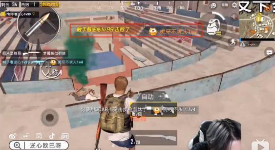 怎么才能当主播和平精英 c67e905001164c6da3e58d4f53d15a23.jpeg