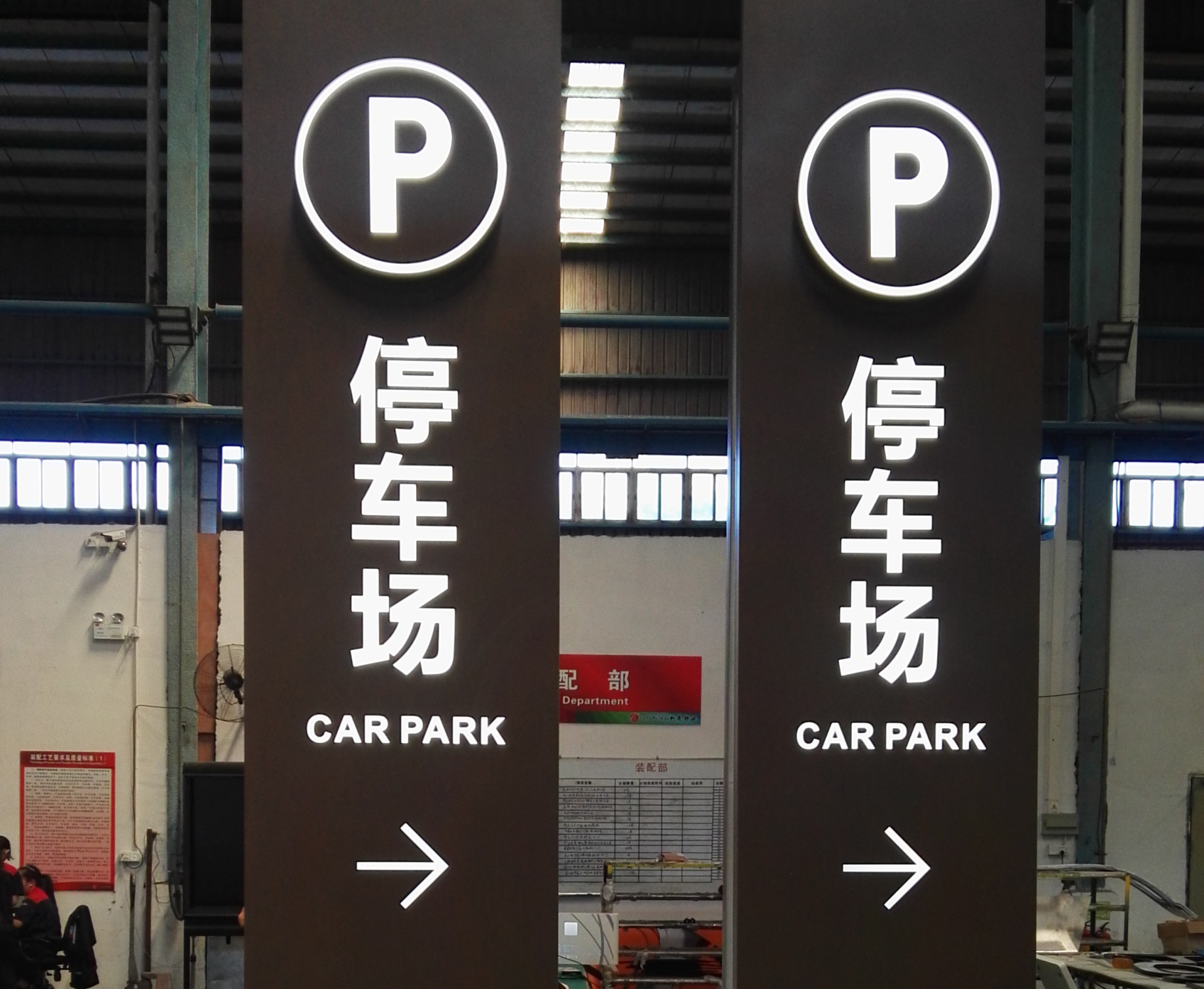 柯赛分享:停车场入口标识牌应该包含哪些信息?