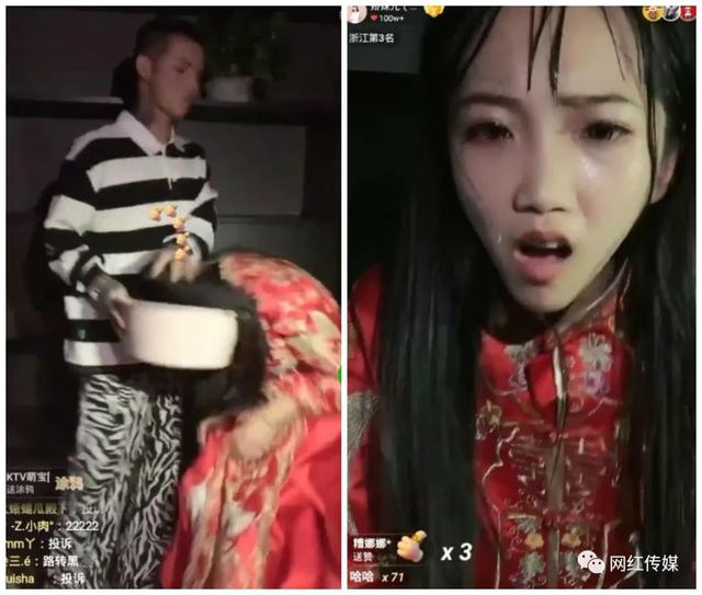 小伊伊女徒弟被强制按头喝洗脚水!二子爷不挂协议李四