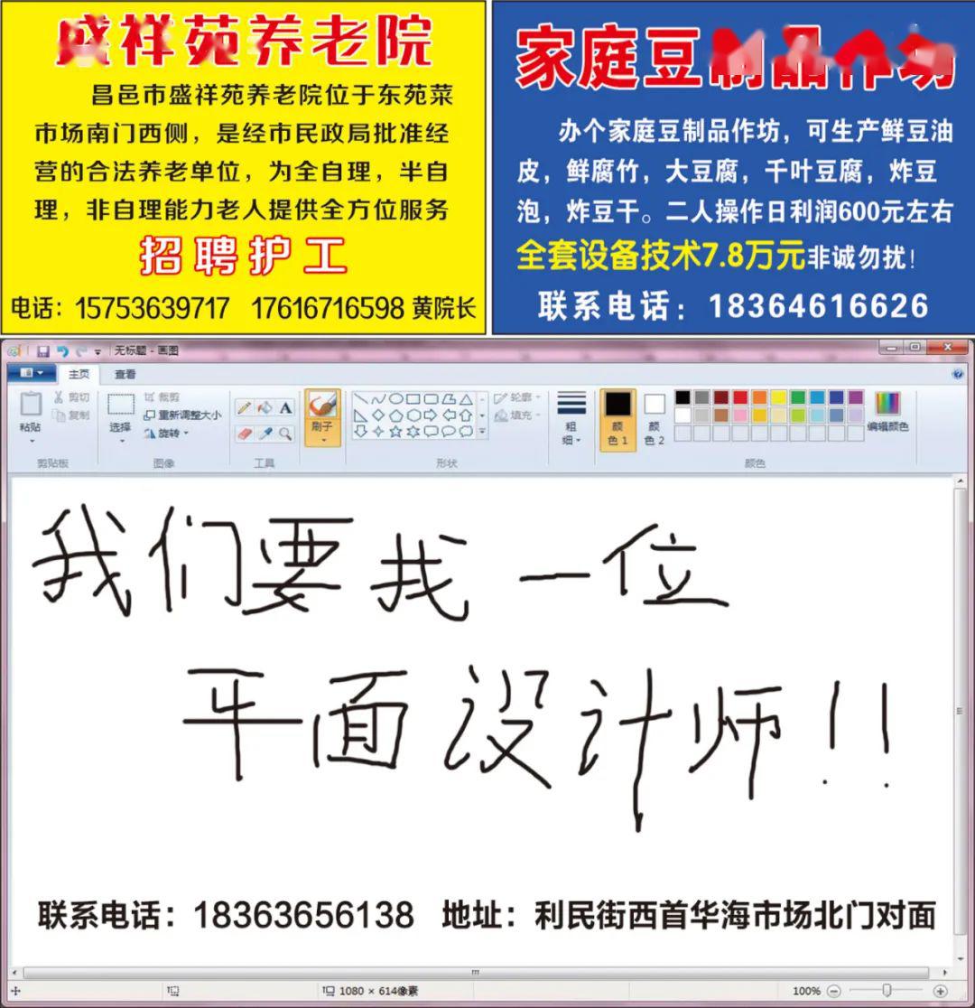 昌邑招聘网_山东潍坊昌邑市疾病预防控制中心招聘事业编制工作人员简章(3)