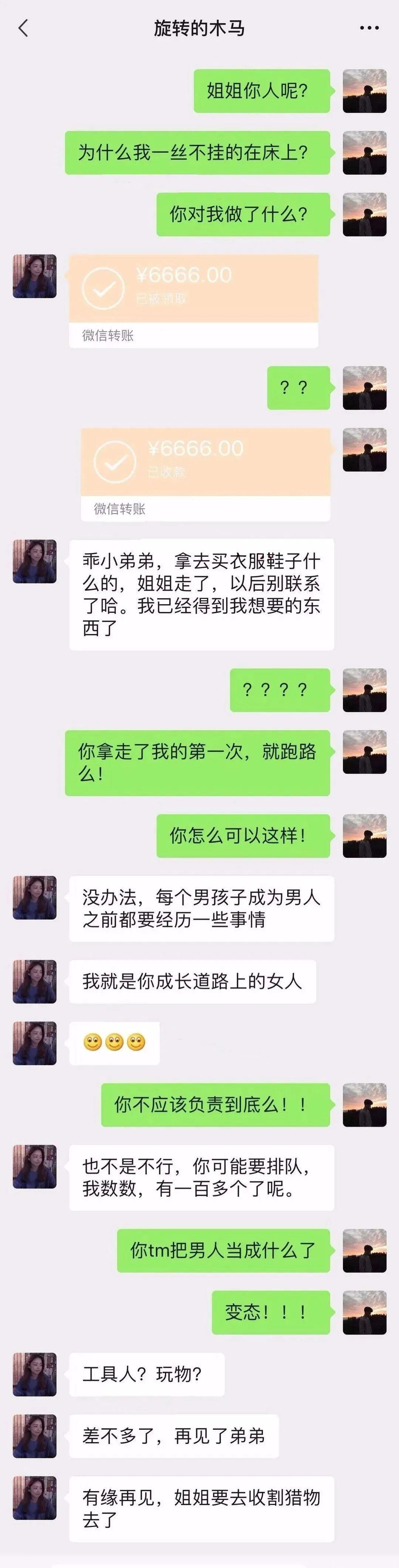 女魔头"捡尸"上瘾,骗走百位童子之身!