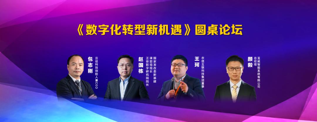 2020年中国电子通信_2020中国信息通信业十大新闻(2)