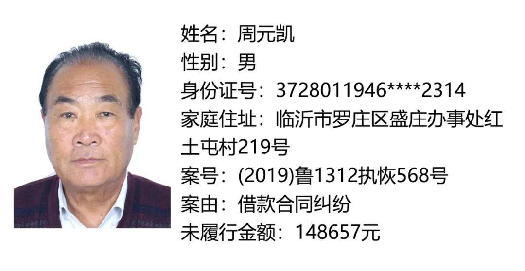 临沂汇款回执单价格 来自搜狐网