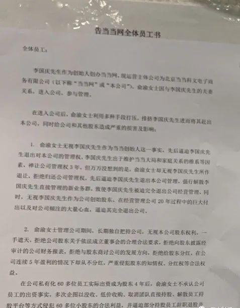 人口失踪报案材料范文_关于被打报案材料范文 保险公司报案材料范文(2)