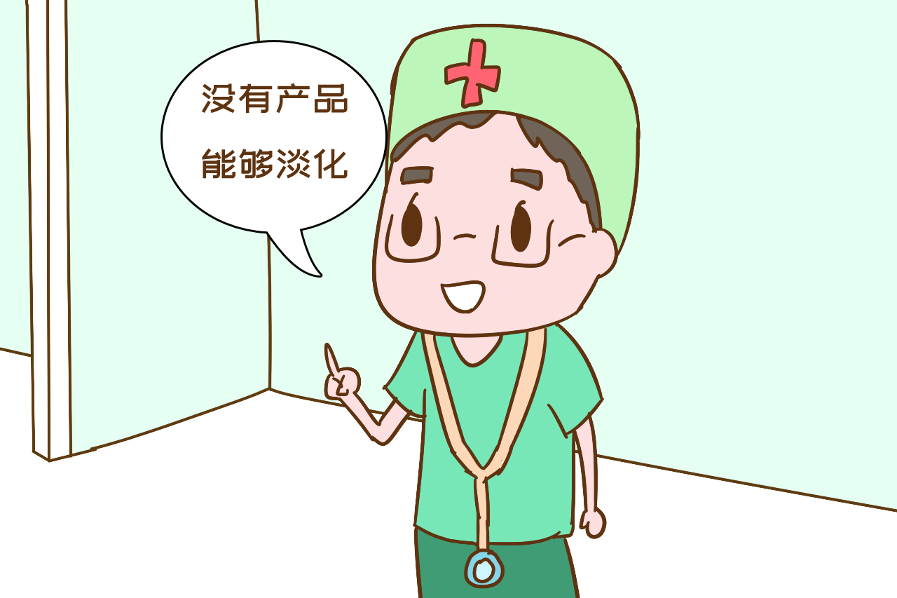 检查■检查完才知闹了乌龙“男孩怎么还长妊娠纹?”宝妈以为娃得怪病