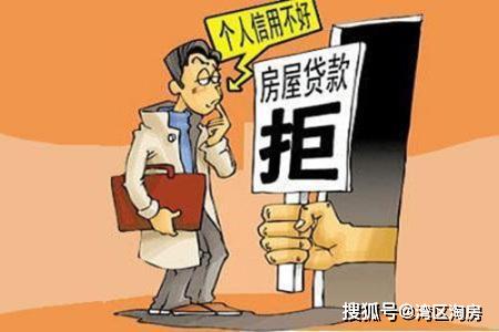 清下，首付3成；房贷未结清下，停止贷款。在佛山贷款买房需要什么条件？1、同意用所购住房做抵押担保。2