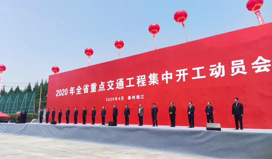 靖江2020年经济总量_2021年靖江规划图(2)