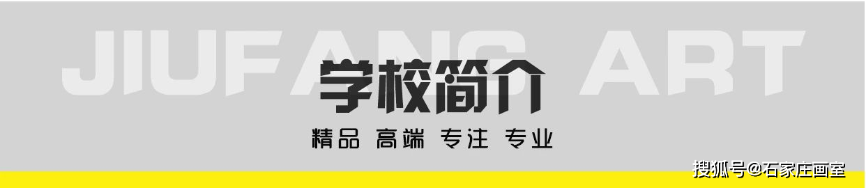 艺术生河北省2020高_2020年河北省成人高校招生录取控制分数线