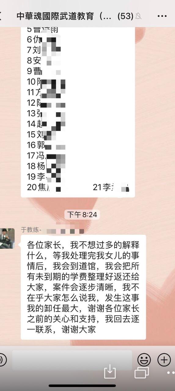 黑龙江4岁女童被继母殴打重伤进ICU