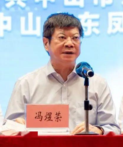 市人大常委会副主任冯煜荣在讲话中指出:希望东凤镇能坚定不移地推进