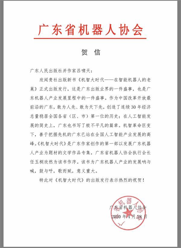 广东经济总量连续30年第一_30年前广东城市图片(3)