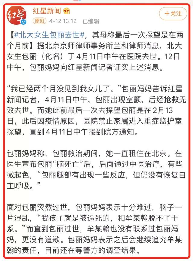 肆无忌惮简谱_儿歌简谱(3)