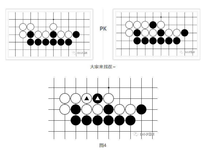 围棋入门知识吃子方法制造双打吃