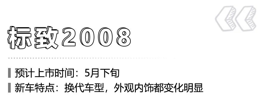 9款重磅新车将在5月上市，领克05、两厢思域、马自达CX-30领衔！