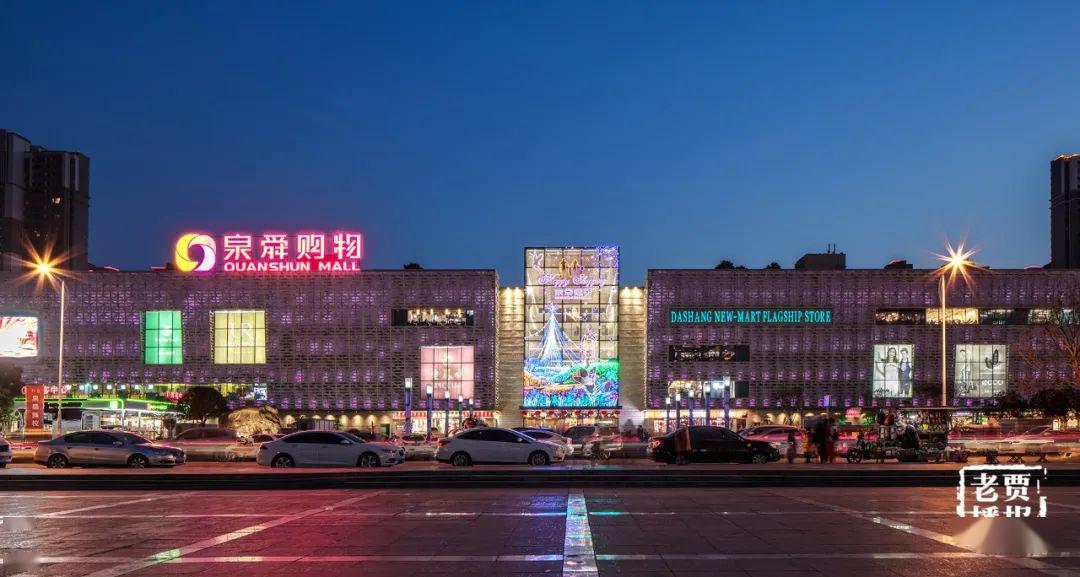 自2014年开业以来,洛阳泉舜购物中心认真贯彻落实省委,省政府《关于