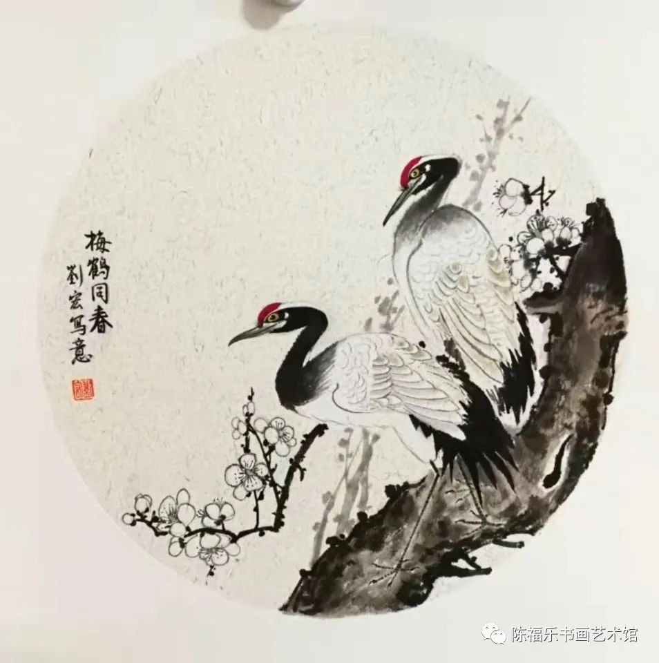 刘宏作品选