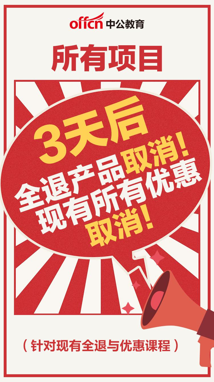 52招聘_融安这两个村要开通公交车啦 招聘驾驶员这两个村的贫困户优先