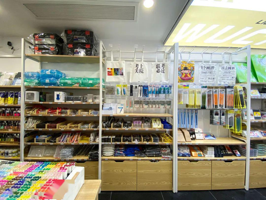 吾辰画材大隐于市的漳州店美术生心灵的一片净土