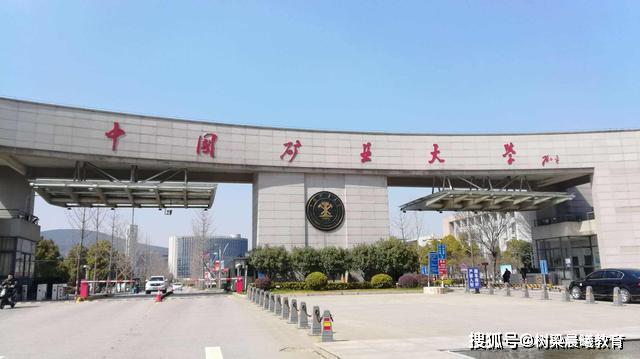 『教育部』中国最好的十所地质大学来啦！有没有你想报考的呢？