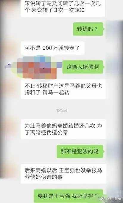 翻版黃心穎許志安!男星趁妻子懷孕8月與前港姐偷歡,雙雙出軌上演 娛樂 第43張