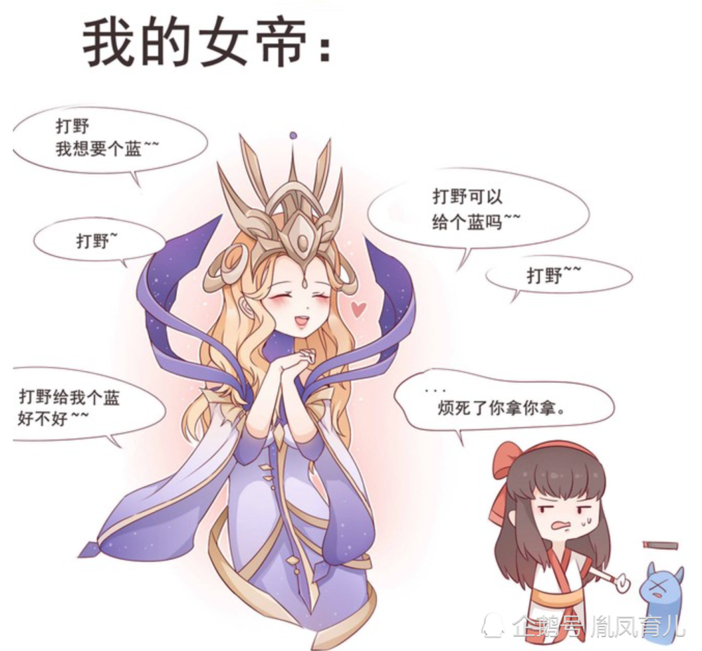 成语什么唯诺诺_龙族诺诺图片(2)