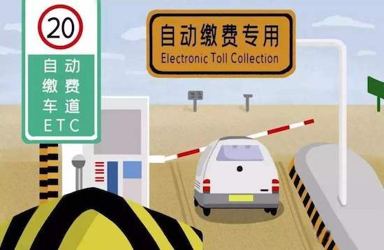 〖高速几号开始收费，高速几号恢复收费高速几号就开始收费了〗