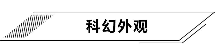 预售17万起，最高纯电续航600km，广汽新能源埃安V能火吗？