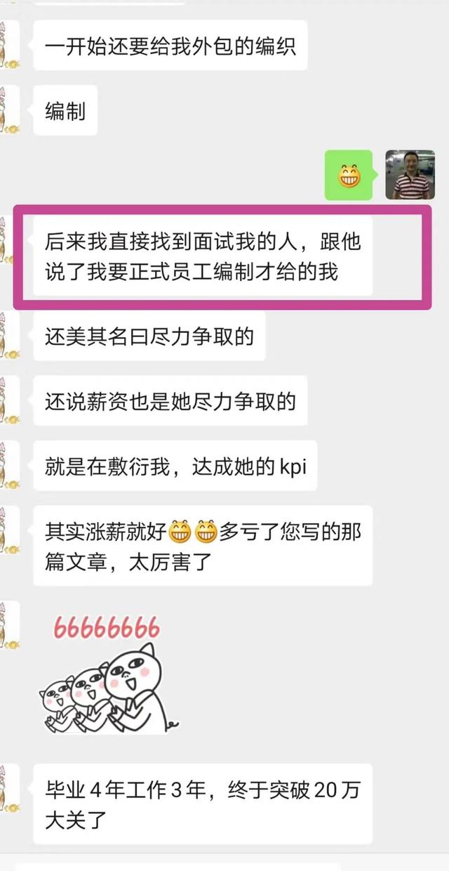 第三方外包合同工，能不能去？_搜狐网