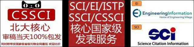 涉嫌集体造假！浙大、北航等数十个单位被一次性撤稿31篇...