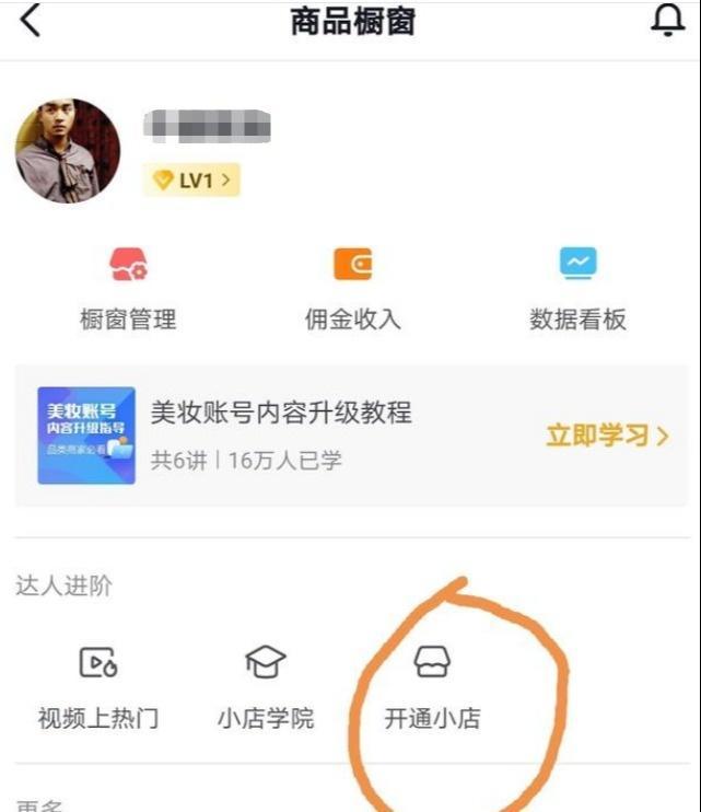 apple官网授权店抖音 ead804cdaed8437da881604c59f6803f.jpeg