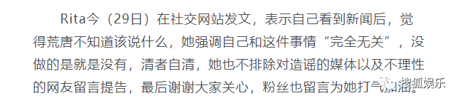 娛樂日報|竇驍曬與何超蓮甜照；周揚青回應網傳閨蜜爆料；金鐘大升級當爸 娛樂 第37張