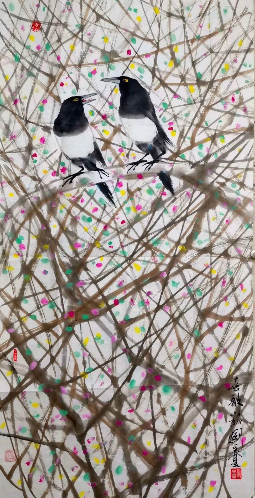 春  