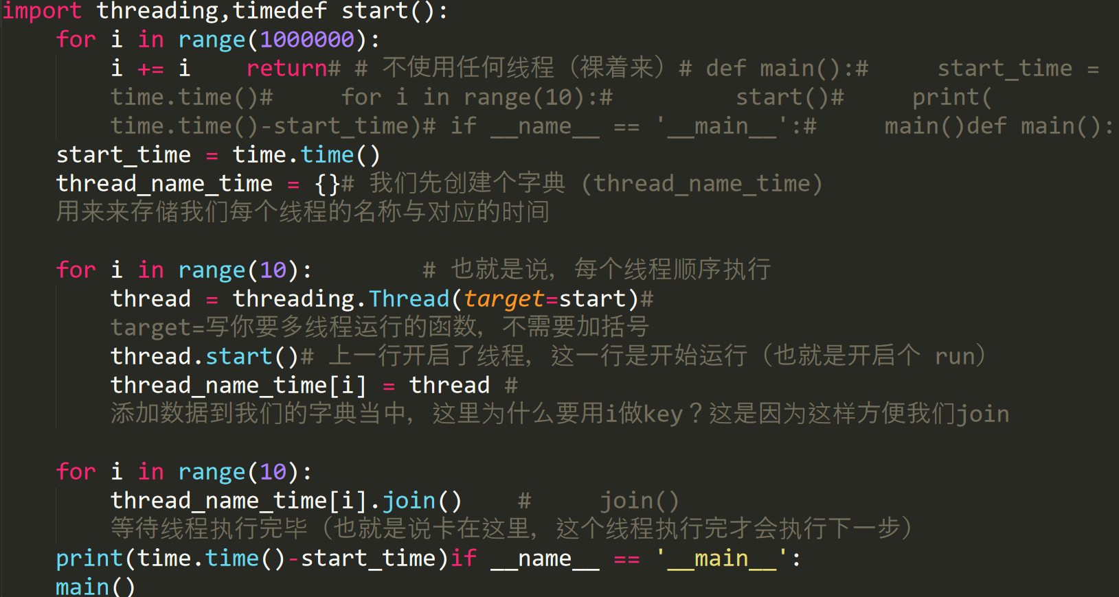 python线程 来自搜狐网