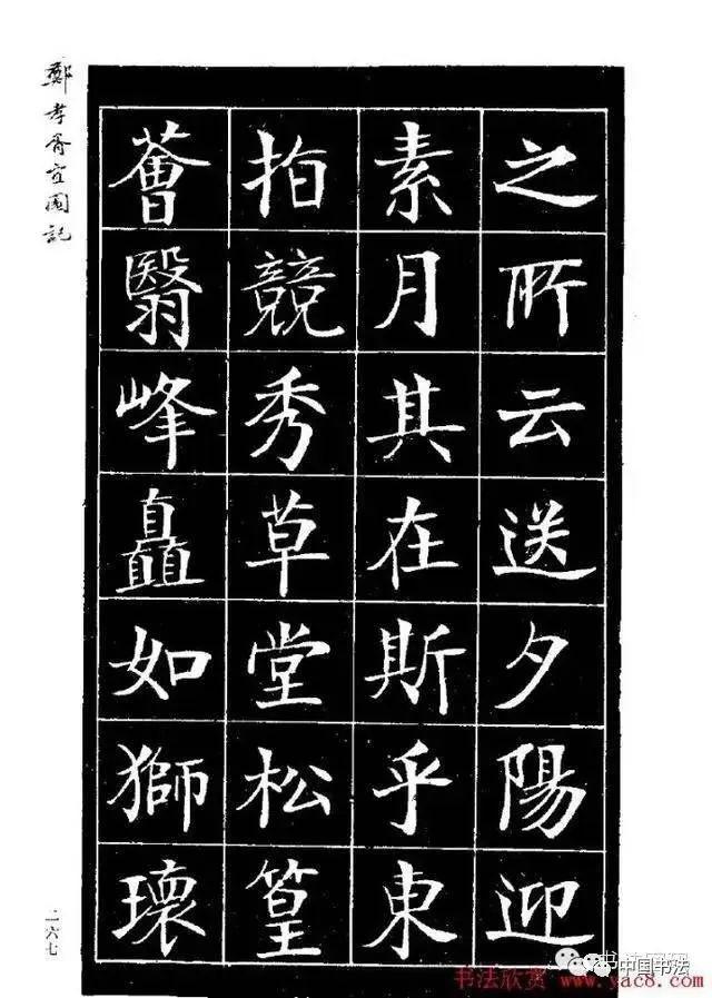 比较的比的笔画怎么写 ef9258a6028e4a7f89d571b605081025.jpeg