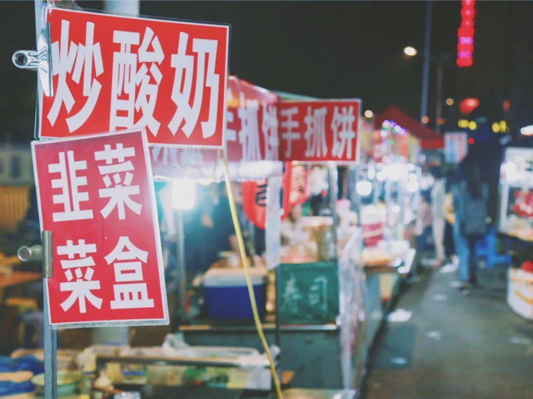 晚上点外卖点什么最好吃 f1130593f8914c8b91f009bacc4d514a.jpeg