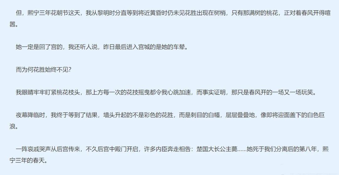 历史上的徽柔比《清平乐》更惨，被婆婆老公虐