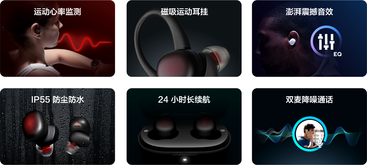 《华米Amazfit PowerBuds体验，有音乐陪伴还有安全运动》