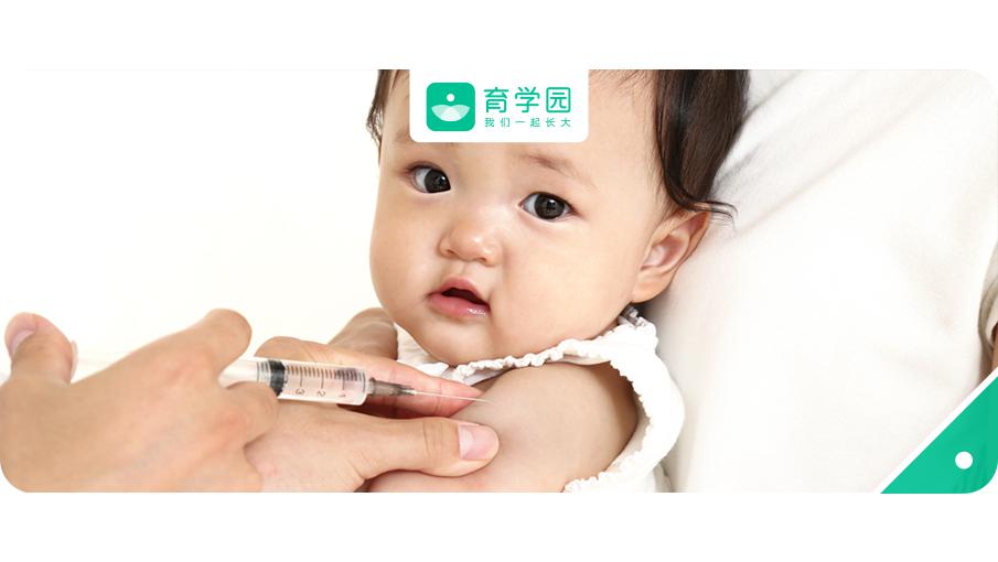接种@崔玉涛答疑：最全的疫苗接种知识！每个家长都用的到！