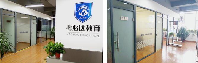 【考生】家长如何报志愿？考必达：众省份新高考改革来袭